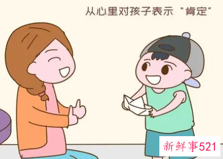 孩子的教育观念