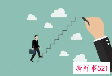 职场受益匪浅的话升官加薪不能少