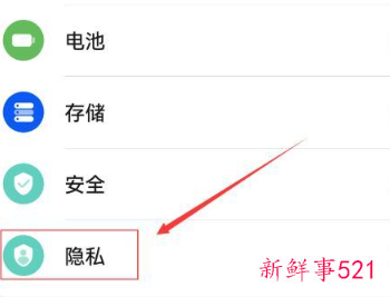 如何消除华为手机弹出广告应用