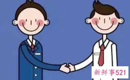 与人沟通时需学会的技巧