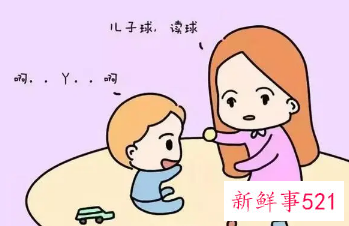 怎样引导宝宝说话