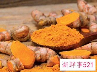 姜黄的功效与作用