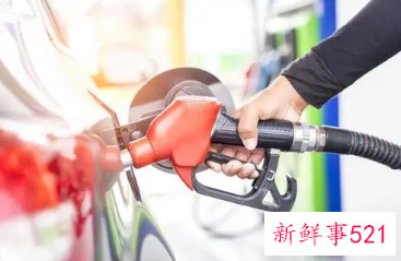 今晚油价涨多少钱呢