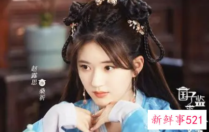 国子监来了个女弟子结局怎样