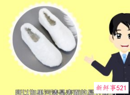 白色毛毛鞋怎么清洗