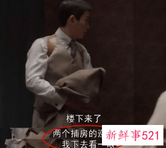 《叛逆者》六处剧情遭网友吐槽