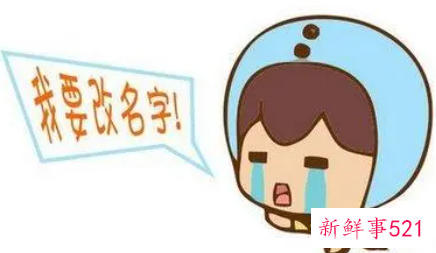 所有带木火的名字大全集