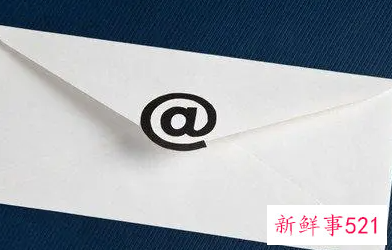 梦见收到来信什么意思