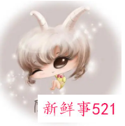 人生耀眼的星座女