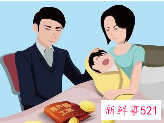 育儿假沦为“空头支票”,官方回复:应当维权