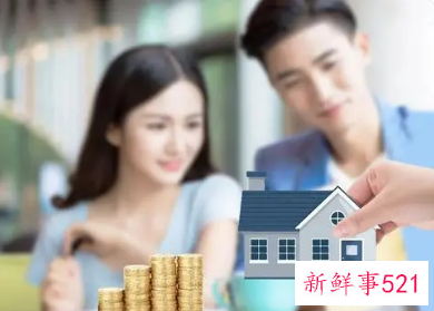 购房登记怎么登记