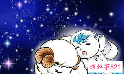 怎么追白羊座的女生