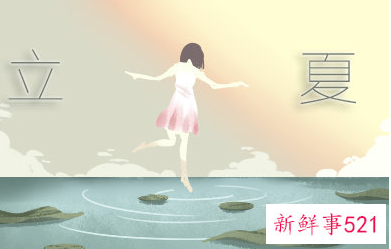 立夏节气吃什么传统美食