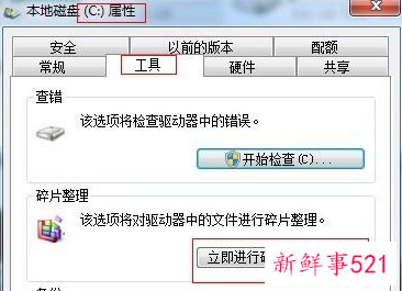 电脑很卡很慢应该怎么解决