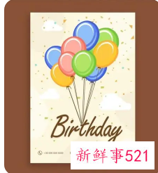 生日邀请函的正确格式