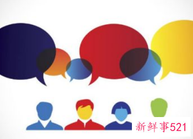 沟通过程的第一个步骤是