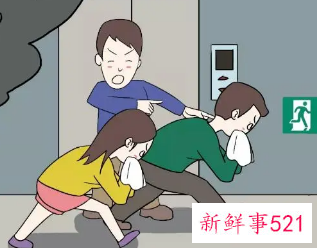 发生火灾自救逃生步骤