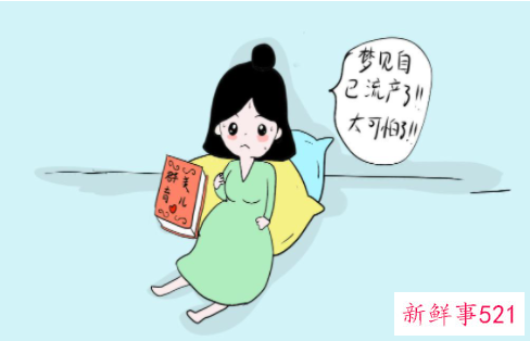 梦见生病的心理学解梦