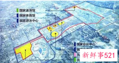 北京冬奥会场地有哪些