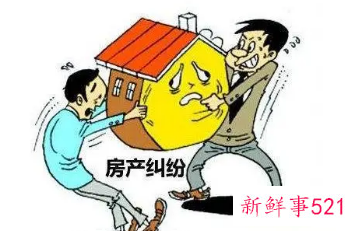 房产纠纷起诉书模板