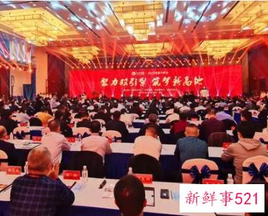 参加客户2022年会发言