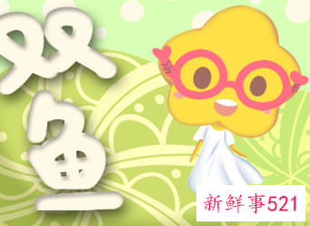 喜欢身材好的星座