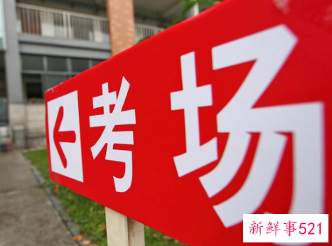 2021年广西高考作文题目