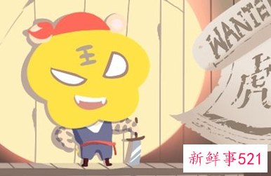 属虎的人需佩戴什么