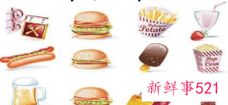 饮食禁忌英文怎么说