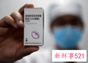 智飞生物重组新冠病毒蛋白疫苗将附条件上市