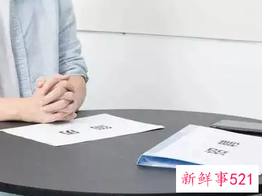 求职面试成功的几大诀窍