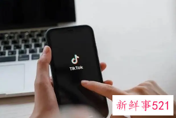 曝TikTok电商暂停欧美多国直播带货扩张计划