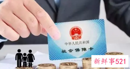 广州医保卡和社保卡区别是什么