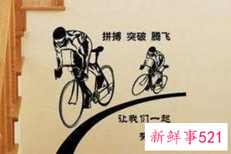 励志工作短句致自己奋斗