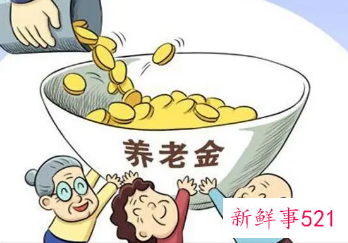 2022养老金认证注意事项