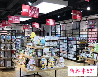 百货店加盟