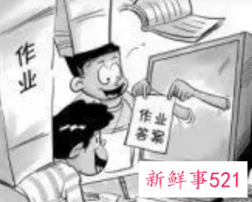 梦见抄作业有什么征兆