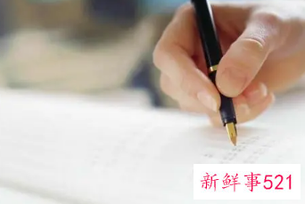 毕业生就业推荐表找谁要