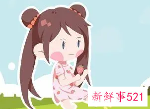 有魅力的名字女孩