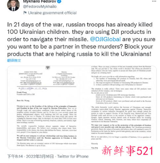 大疆回应被德国最大电子零售商下架