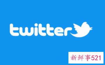 推特被黑客入侵, 540万个账户的联系方式被泄露