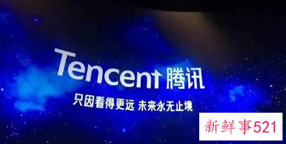 腾讯应届生房补每月涨至4000元