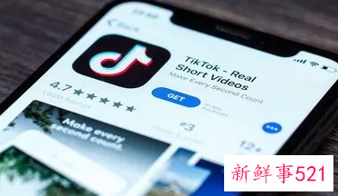 曝TikTok电商暂停欧美多国直播带货扩张计划