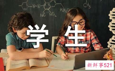 梦见学生有什么预兆