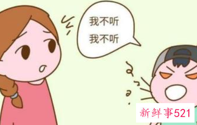 十二岁的女孩子不听话怎么办