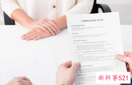 个人简历最忌讳哪些