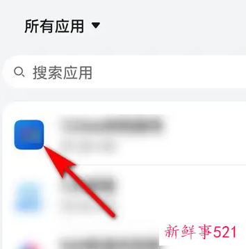 如何消除华为手机弹出广告应用