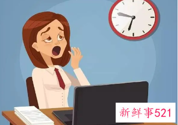 对很多事情提不起兴趣