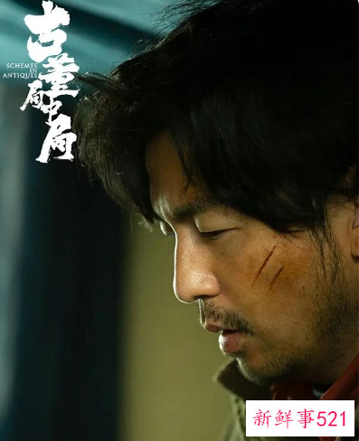 《古董局中局》定档下周五上映