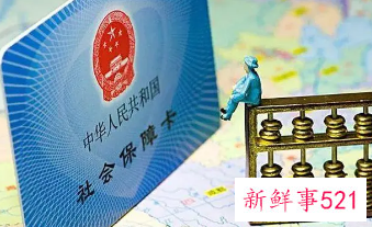 佛山灵活就业社保补贴政策2022